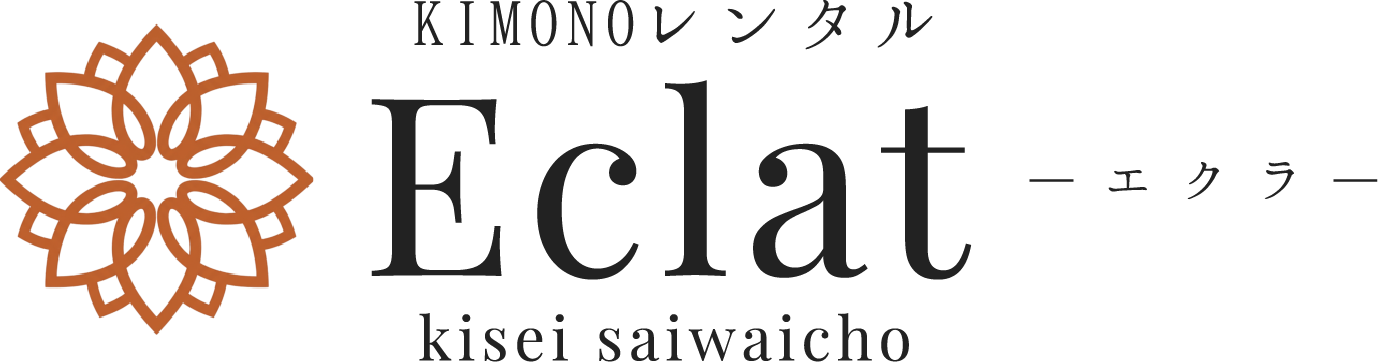 卒業式袴／KIMONOレンタル　Eclat-エクラ-