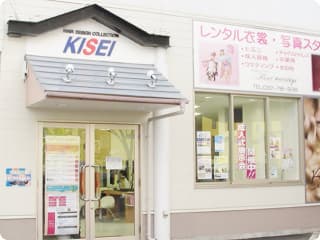 美容室KISEI イオン多賀城店の外観写真