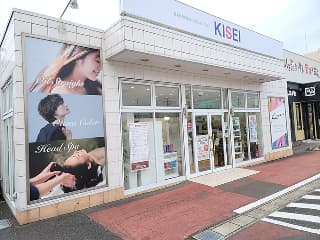 美容室KISEI 幸町店の外観写真