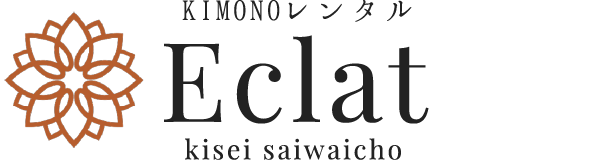 KIMONOレンタル Eclat-エクラ-美容室KISEI幸町店